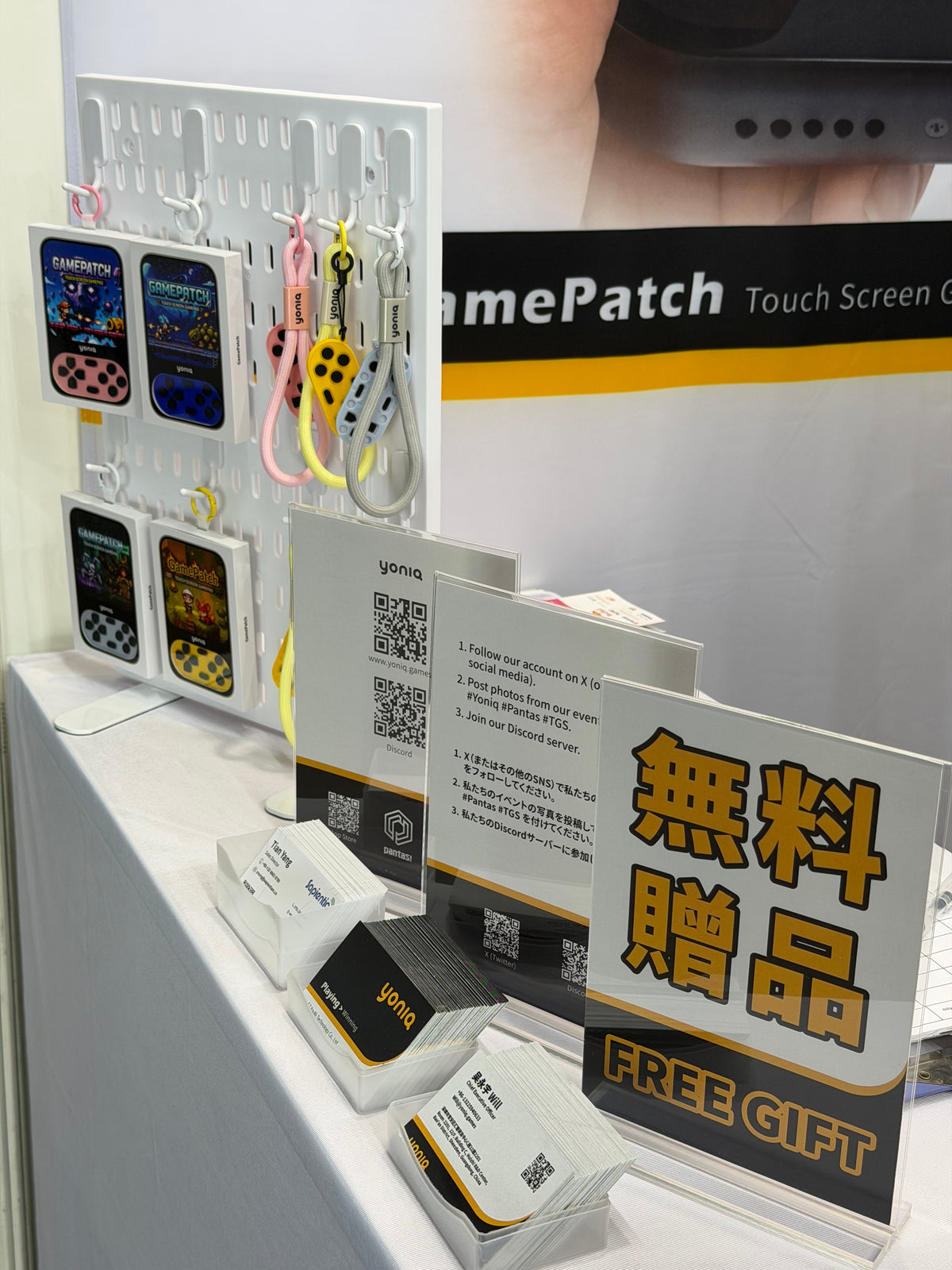 Visitors trying Yoniq GamePatch at gamescom